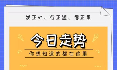 澳门三肖三码精准100%新华字典,最新热门解答落实_3DM7.239