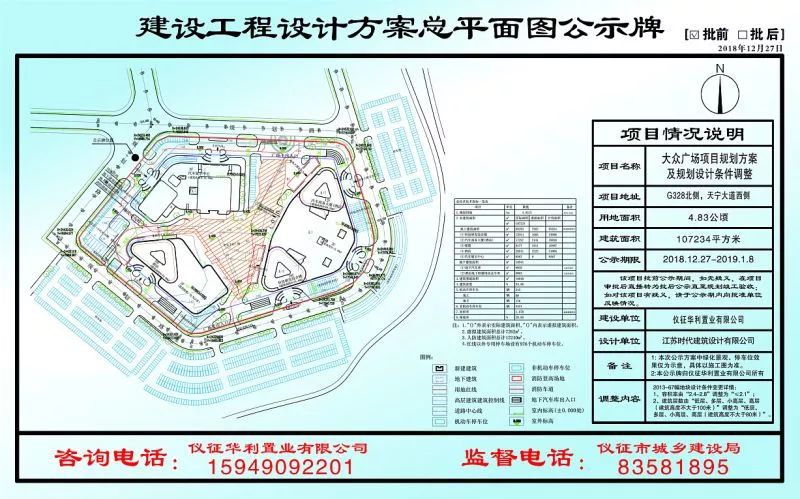 大众网澳门大众网论坛,高效方案实施设计_V版52.666