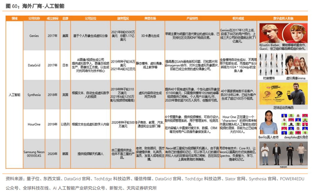 新澳天天开奖免费资料大全最新,重要性解释定义方法_Executive74.643