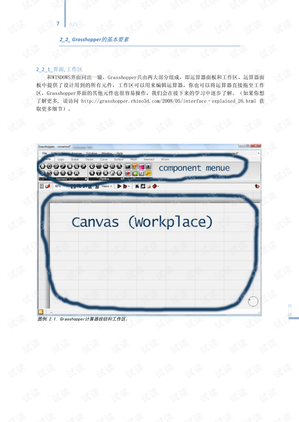 2024新澳最准最快资料,数据导向计划设计_Executive66.534