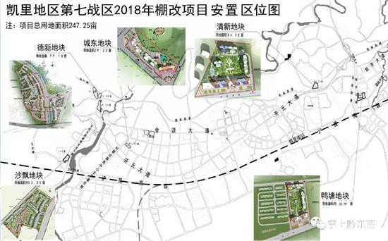 叠彩区发展和改革局发展规划塑造未来城市新貌