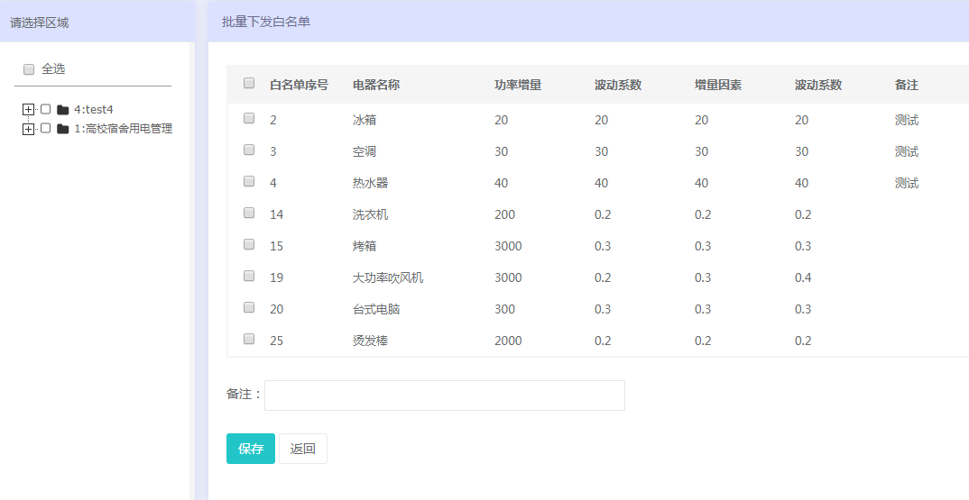 新澳门今晚开奖结果号码是多少,创新执行策略解读_安卓款55.865