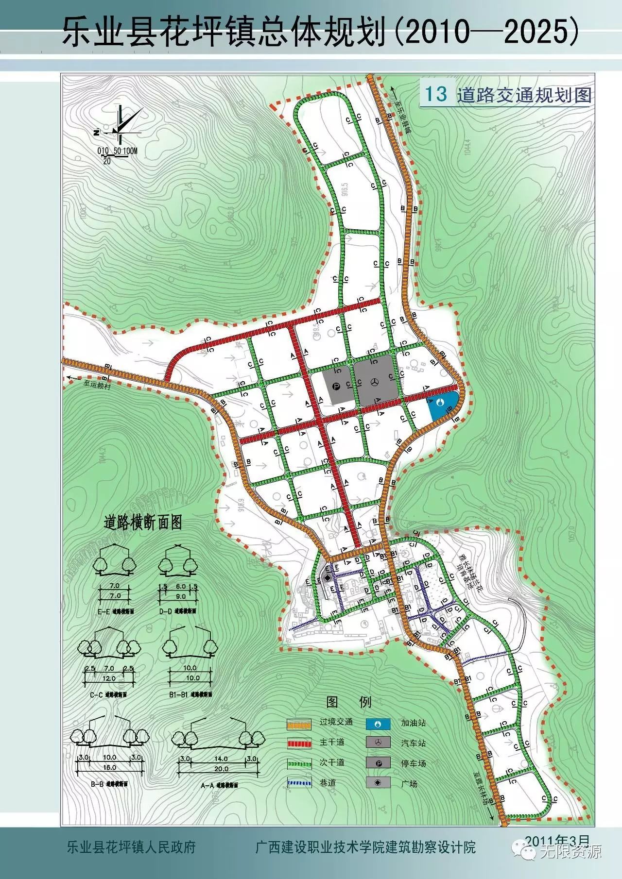 通顺村发展规划概览