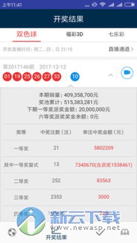 新澳天天彩免费资料大全查询,精细化计划执行_精简版78.768