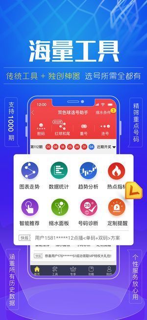 800图库,动态词语解释落实_豪华版3.287