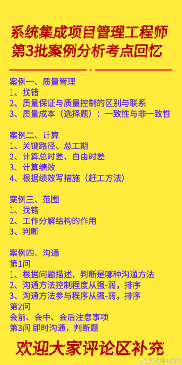 8808免费资料,效率资料解释落实_娱乐版305.210