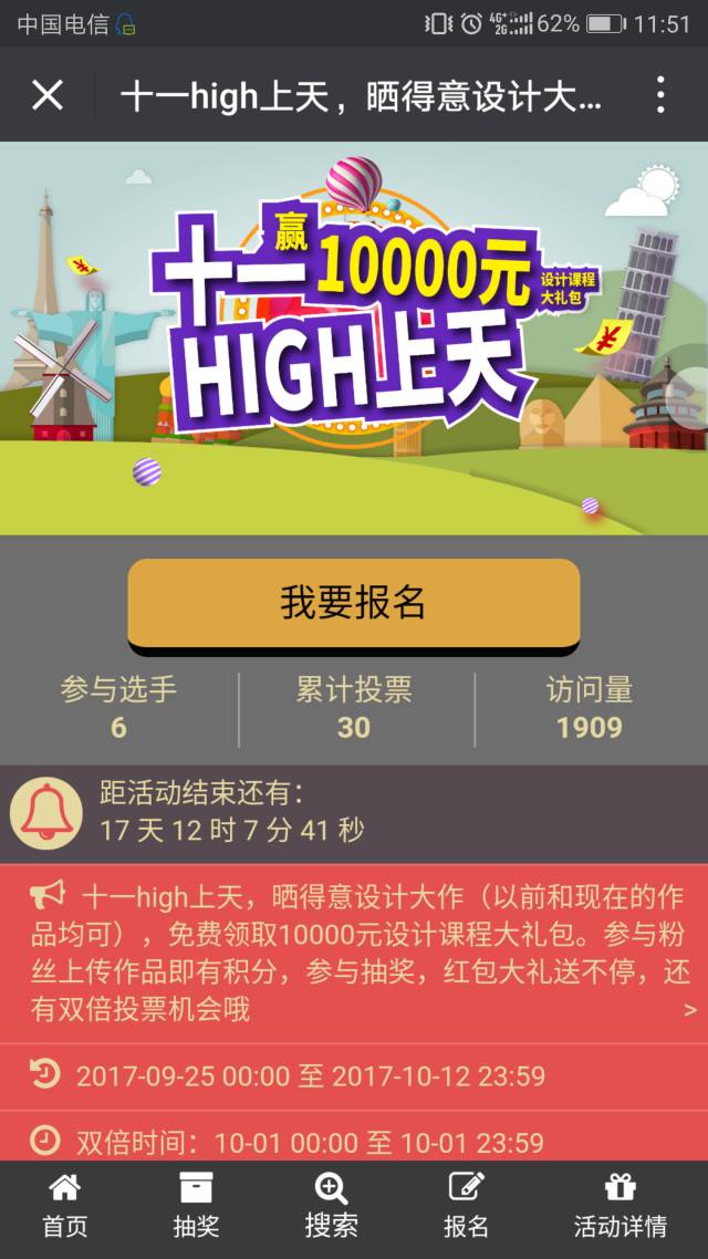 管家婆100%中奖,迅速设计执行方案_户外版76.741