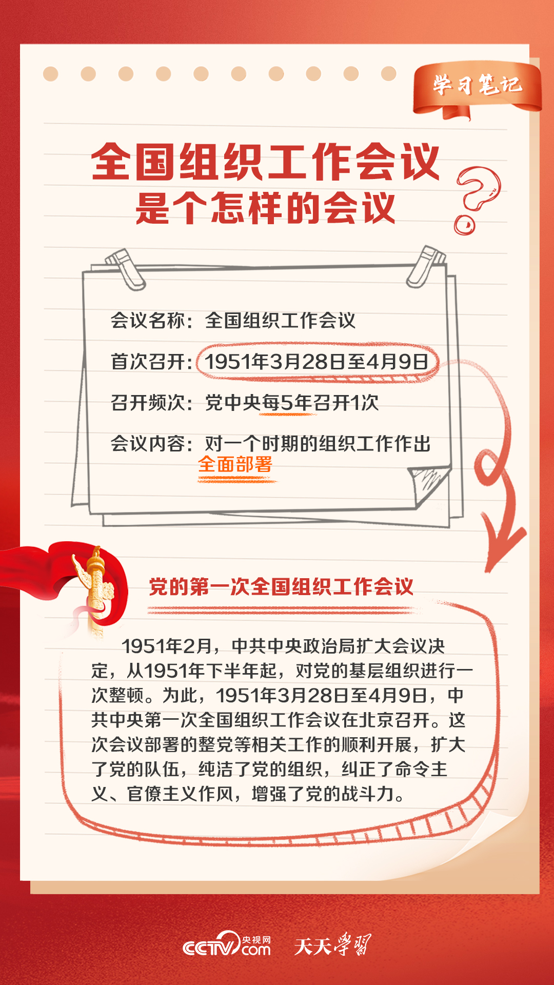 新奥天天免费资料大全正版优势,高速方案解析响应_复刻款36.118