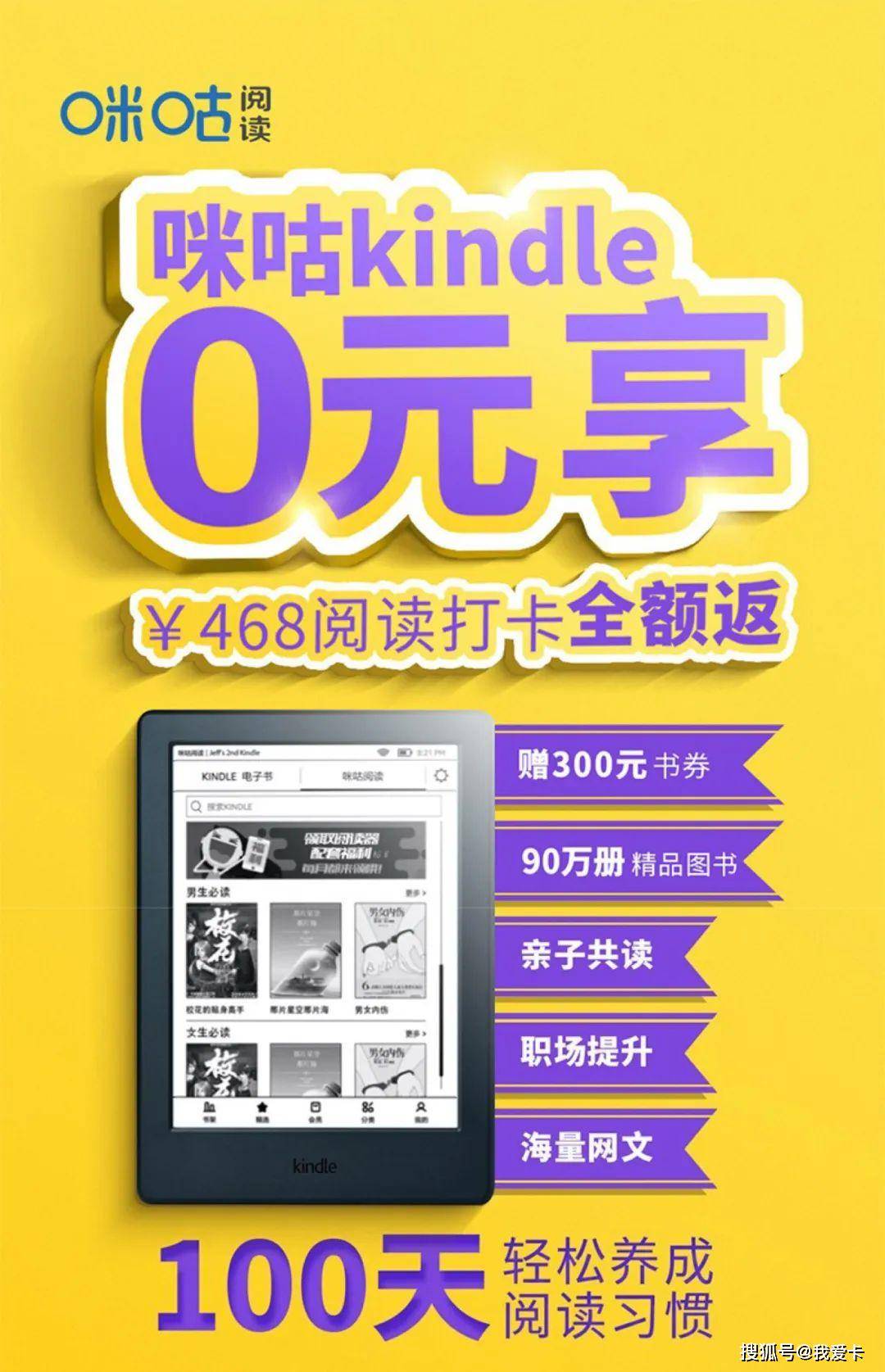 澳门天天彩期期精准龙门客栈,专业执行方案_Kindle98.50