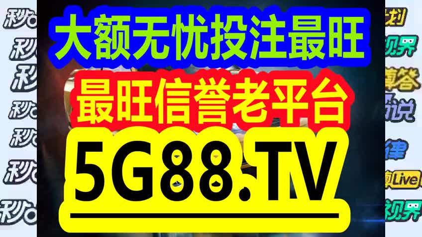 冷雨葬花 第3页