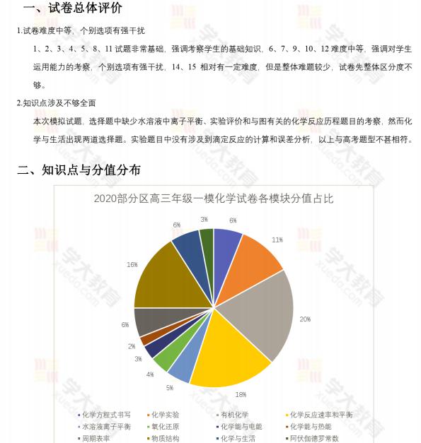 4949澳门精准免费大全功能介绍,经典案例解释定义_专属版69.584