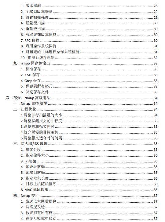 管家婆精准资料大全免费龙门客栈,现状说明解析_Console46.576