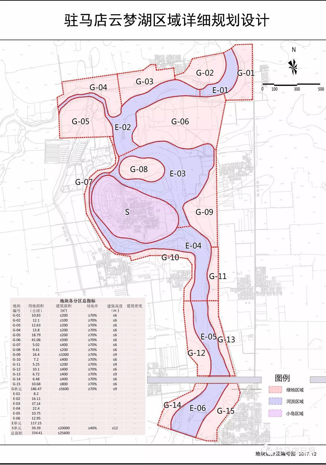 云梦县住房和城乡建设局发展规划概览