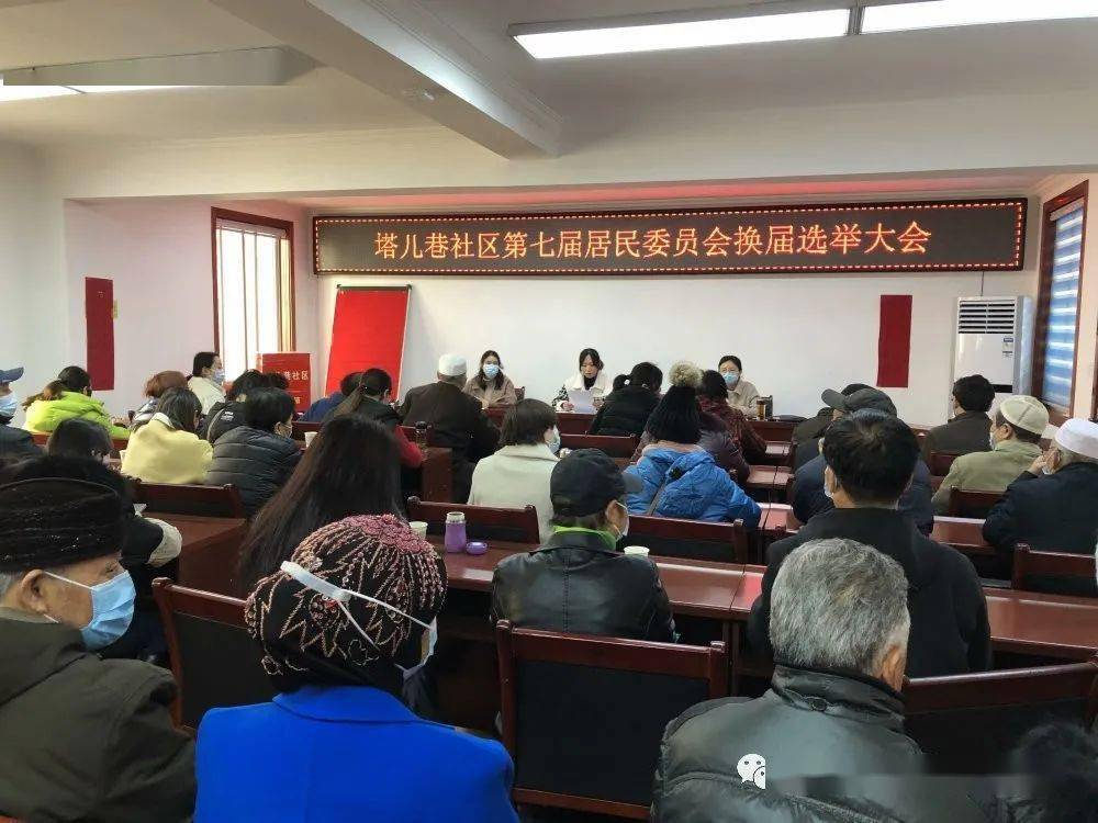 赵家社区人事任命最新动态与影响分析