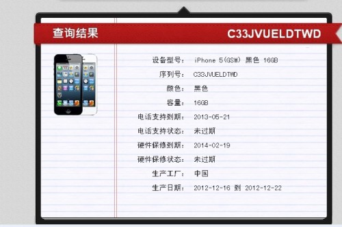 新澳门开奖记录查询今天,数据驱动计划_iPhone57.656