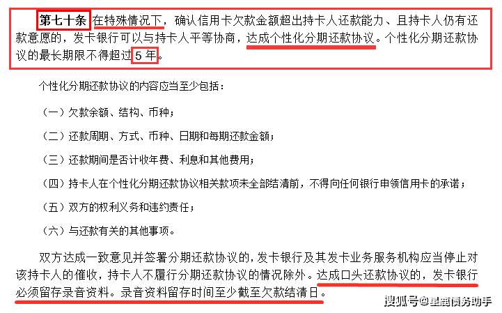 新澳天天免费最快最准的资料,稳定解析策略_运动版79.747