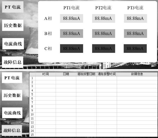 王中王100℅期期准澳彩,实地应用验证数据_M版35.224