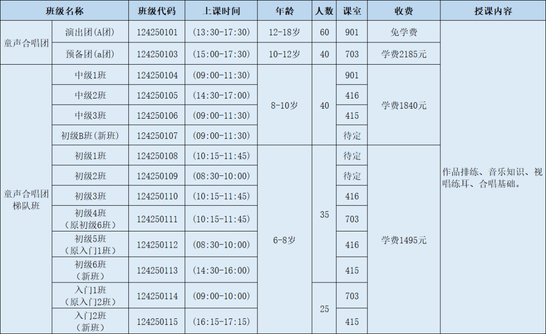 2024新奥正版资料大全,前沿解读说明_超值版23.18