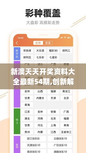 新奥天天彩免费资料最新版本更新内容,确保成语解释落实的问题_基础版2.229