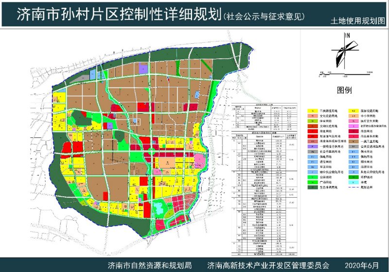 长风社区居委会最新发展规划概览