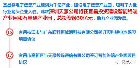 澳门一码一肖一特一中管家婆,科学化方案实施探讨_投资版66.32