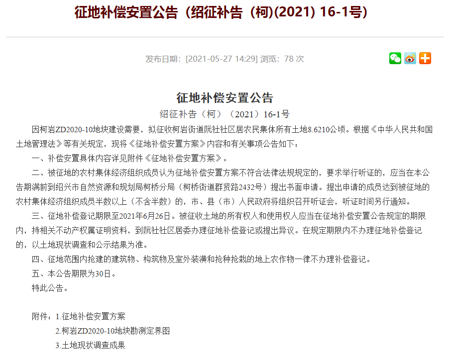 2024年新澳资料免费公开,最新解答解析说明_入门版94.605