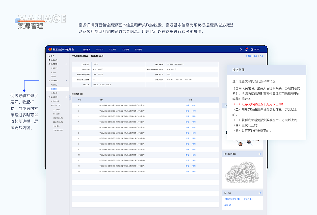 22324濠江论坛最新消息,系统化评估说明_UHD款87.903