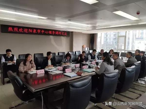 阳泉市财政局最新新闻动态深度解析