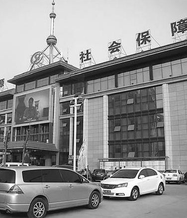 临汾市劳动和社会保障局最新发展规划概览