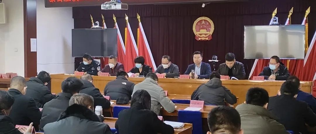 蔡公庄镇人事任命最新动态