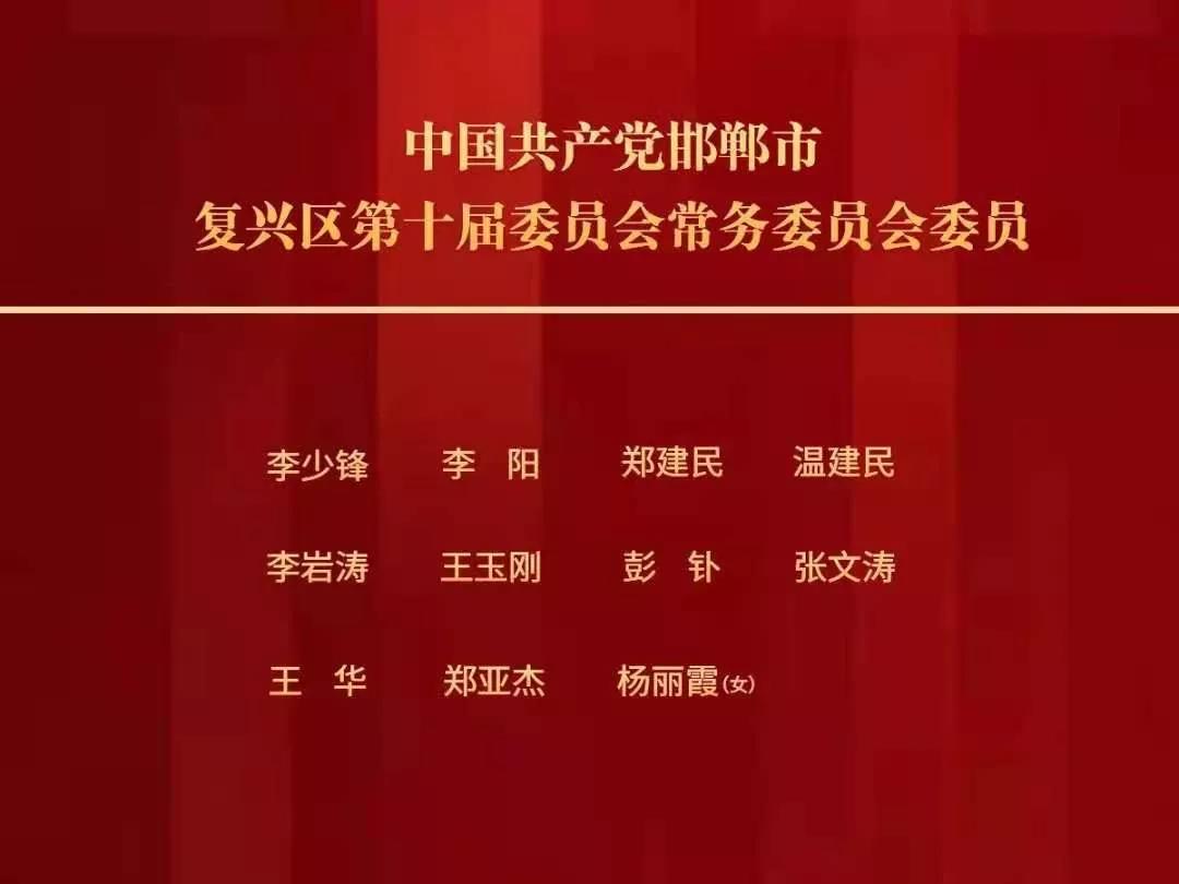 馆陶县文化局人事任命动态更新