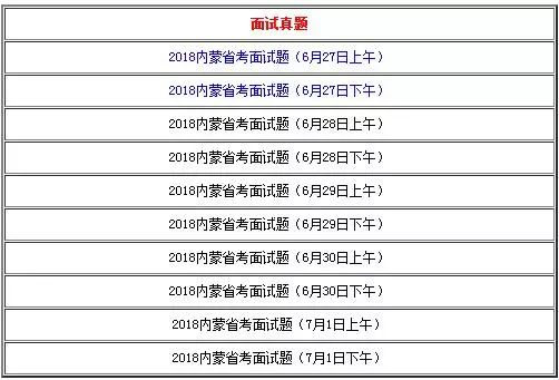 新奥长期免费资料大全,快速设计问题解析_粉丝版66.507