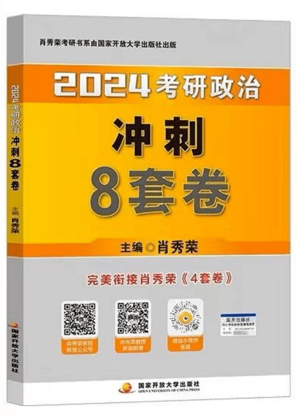 澳门一码一肖一恃一中240期,精细解析说明_U36.35