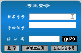 凌源市级公路维护监理事业单位招聘公告详解