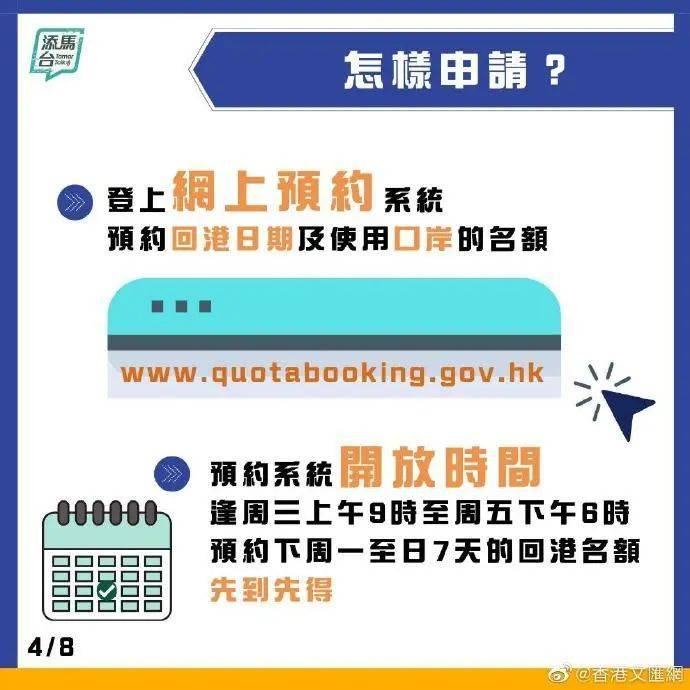 港澳天天彩免费资料,权威诠释推进方式_尊贵款60.271