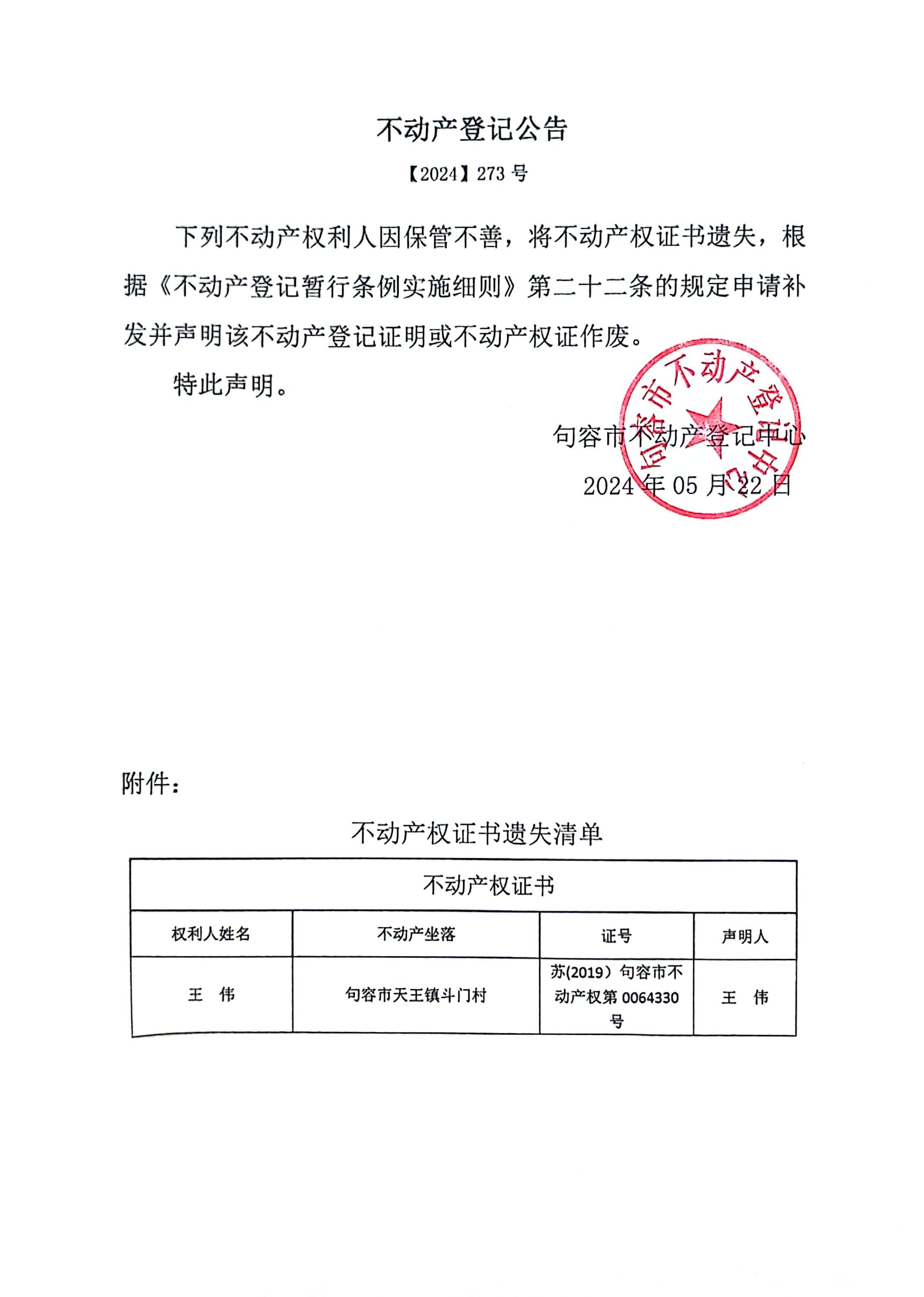 2024年香港正版资料大全,灵活设计操作方案_HT41.273