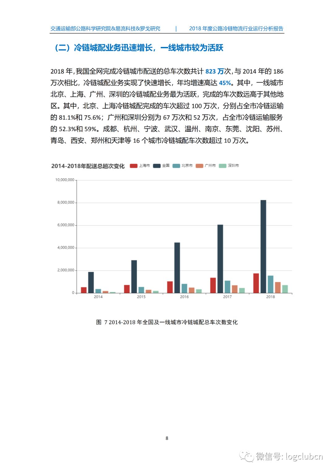 今晚新澳门开奖结果查询9+,完善的执行机制分析_视频版67.965