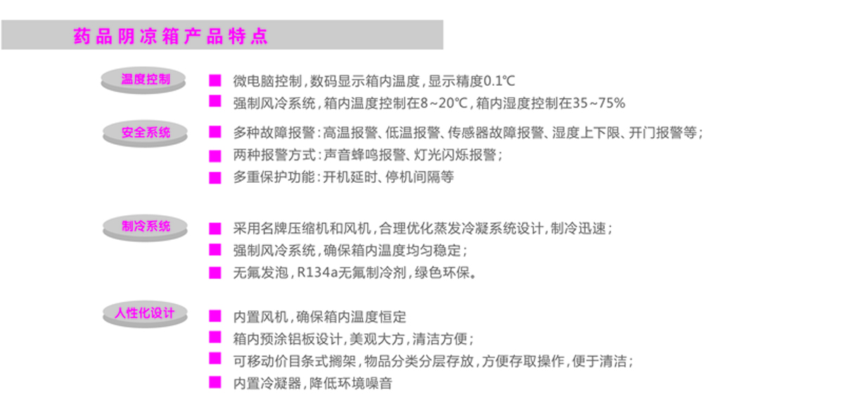 新澳特玛内部资料,适用性方案解析_进阶款43.824