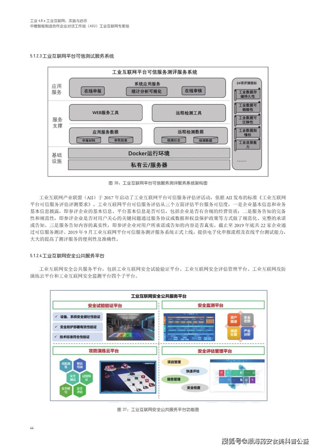 2024澳门金牛版网站,正确解答落实_win305.210