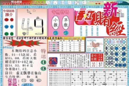 新澳门挂牌正版挂牌,具体操作步骤指导_Windows88.497