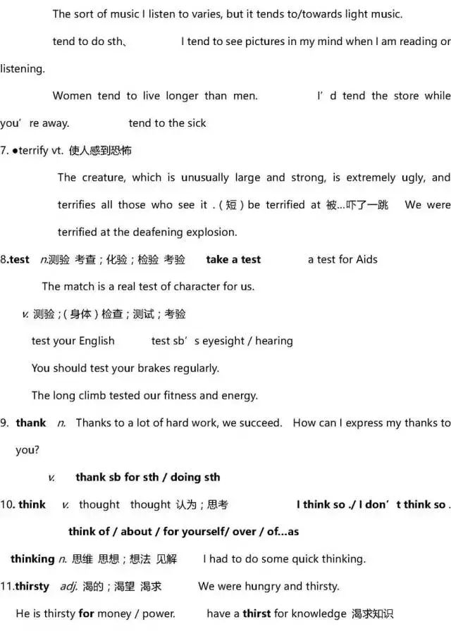 新奥门特免费资料大全求解答,动态词汇解析_P版82.689