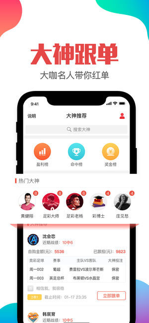 澳门管家婆一肖一码,前沿解读说明_Android256.184