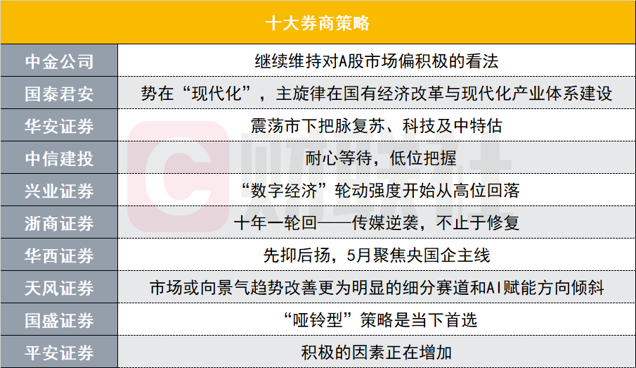 香港特准码资料大全,灵活性策略解析_粉丝版30.288