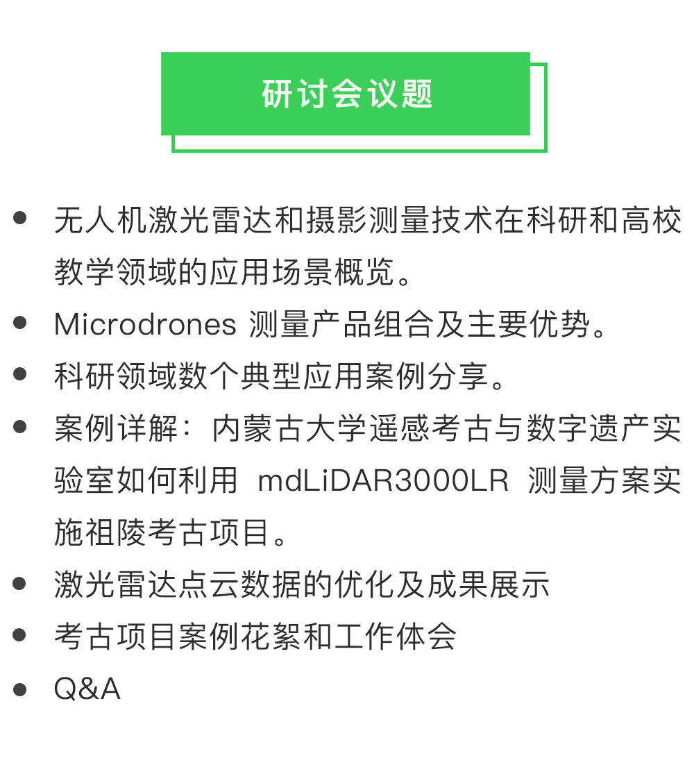 新澳天天免费最快最准的资料,科学研究解析说明_交互版66.631