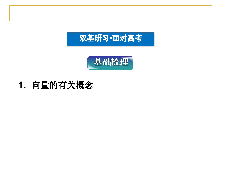 2024澳门王中王100%期期中,详细解读定义方案_标配版54.744