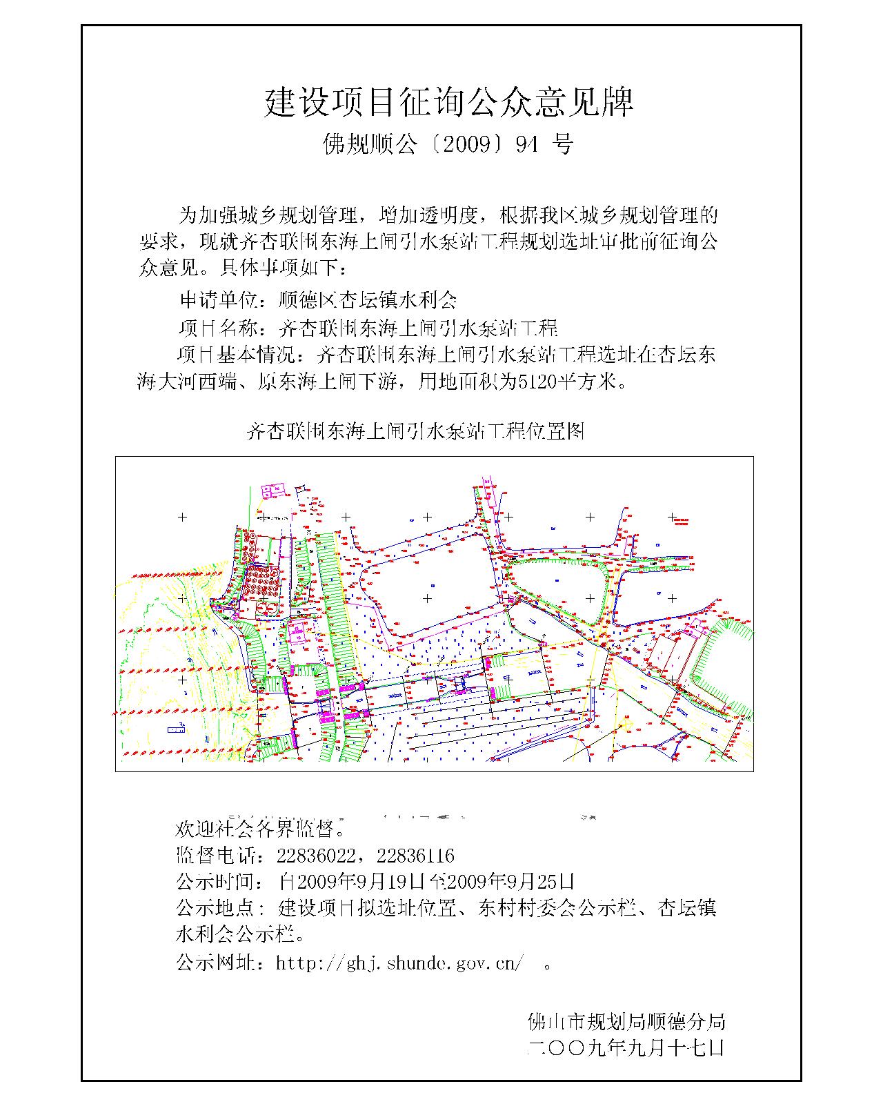 2024年12月12日 第11页