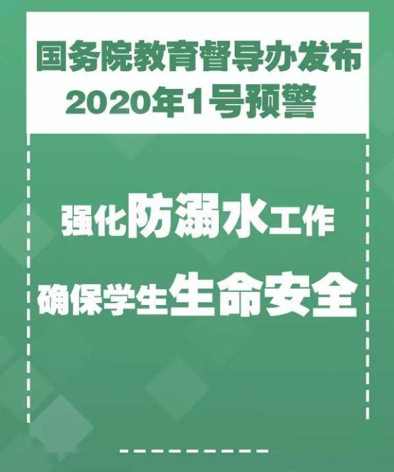 张沟村民委员会天气预报更新通知