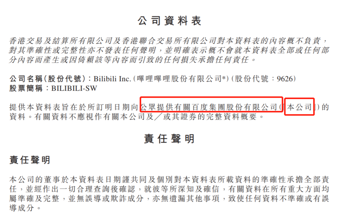 二四六香港全年免费资料说明,科学化方案实施探讨_超级版87.611