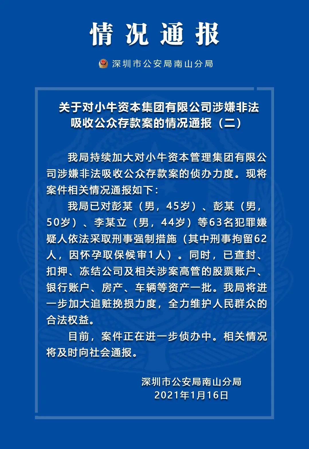 新址二四六天天彩资料246,最佳实践策略实施_优选版75.527