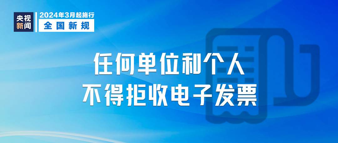 2024年正版管家婆最新版本,实地执行考察方案_Ultra67.831